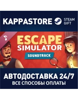 Escape Simulator Soundtrack Steam Gift Россия