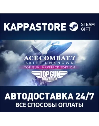 ACE COMBAT 7: SKIES UNKNOWN - TOP GUN: Maverick Editio