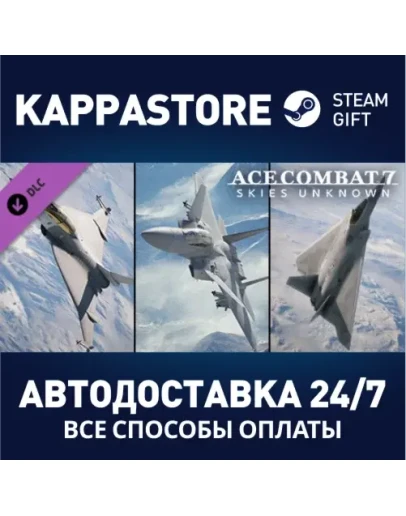 ACE COMBAT 7: SKIES UNKNOWN - 25th Anniversary DLC -