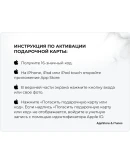 Подарочная карта Apple iTunes &amp AppStore 500 руб.