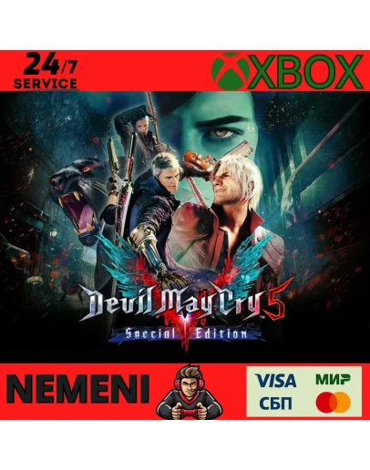 DEVIL MAY CRY 5 SPECIAL EDITION XBOX SERIES XS КЛЮЧ DEVIL MAY CRY 5 SPECIAL EDITION XBOX SERIES XS КЛЮЧ
