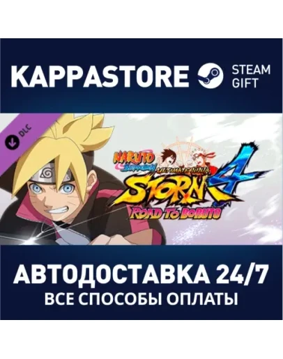 NARUTO STORM 4 : Road to Boruto Expansion DLC Steam G