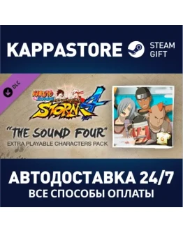 NARUTO SHIPPUDEN: Ultimate Ninja STORM 4 - The Sound Fo