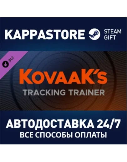 KovaaK's Tracking Trainer DLC Steam Gift Россия