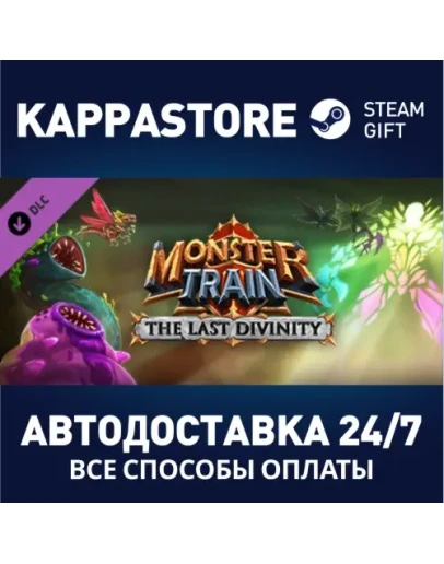 Monster Train - The Last Divinity DLC DLC Steam Gift