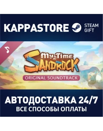My Time at Sandrock Soundtrack Steam Gift Россия