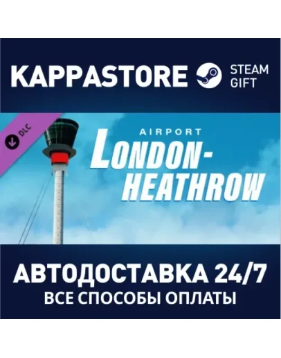 X-Plane 11 - Add-on: Aerosoft - Airport London-Heathrow