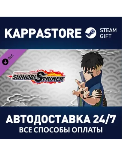 NTBSS Master Character Training Pack - Kawaki DLC