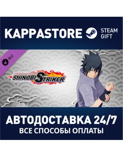 NTBSS Master Character Training Pack - Sasuke Uchiha (L