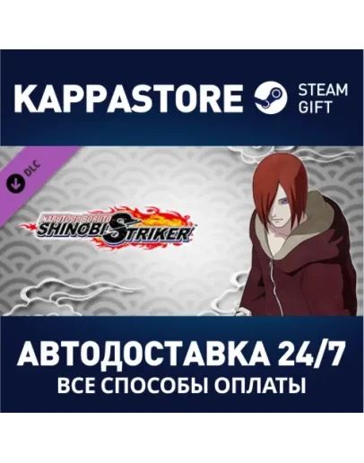 NTBSS: Master Character Training Pack - Nagato (Reanima