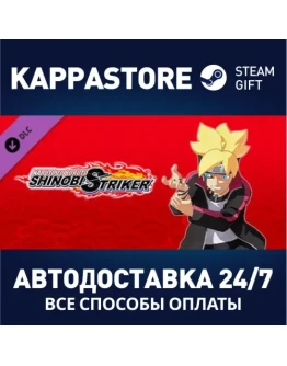 NTBSS: Master Character Training Pack - Boruto Uzumaki NTBSS: Master Character Training Pack - Boruto Uzumaki