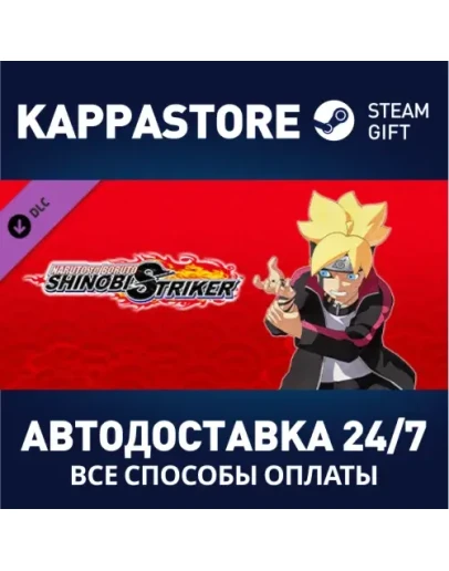 NTBSS: Master Character Training Pack - Boruto Uzumaki