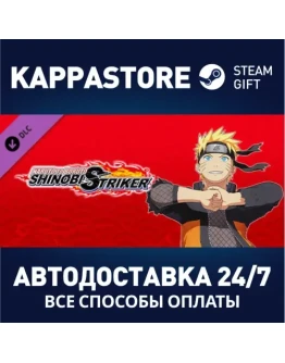 NTBSS: Master Character Training Pack - Naruto Uzumaki NTBSS: Master Character Training Pack - Naruto Uzumaki