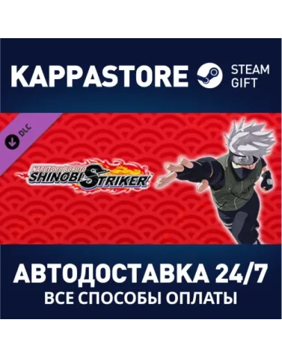 NTBSS: Master Character Training Pack - Kakashi Hatake