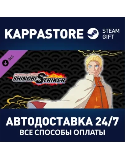 NTBSS: Master Character Training Pack Naruto Uzumaki (B NTBSS: Master Character Training Pack Naruto Uzumaki (B