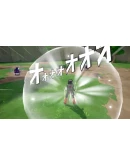 NTBSS: Master Character Training Pack - Might Guy DLC