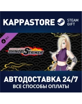 NTBSS: Master Character Training Pack - Ino Yamanaka DL NTBSS: Master Character Training Pack - Ino Yamanaka DL