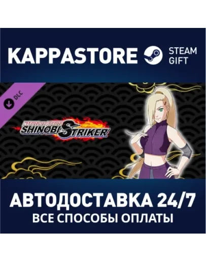 NTBSS: Master Character Training Pack - Ino Yamanaka DL