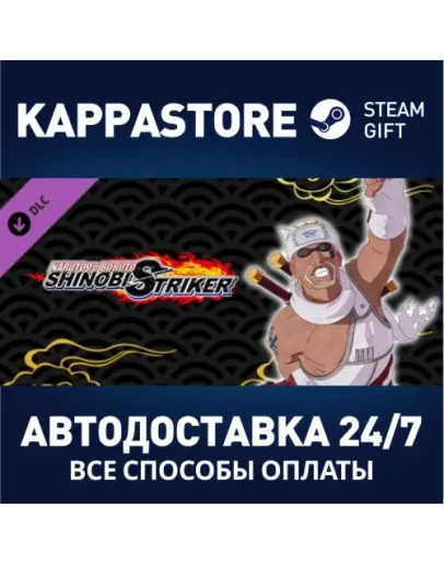 NTBSS: Master Character Training Pack - Eight Tails Jin NTBSS: Master Character Training Pack - Eight Tails Jin