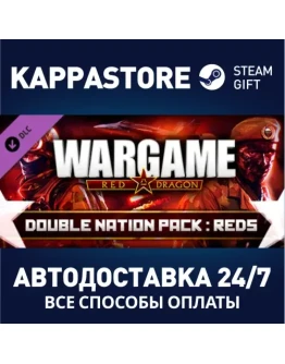Wargame Red Dragon - Double Nation Pack: REDS DLC Ste