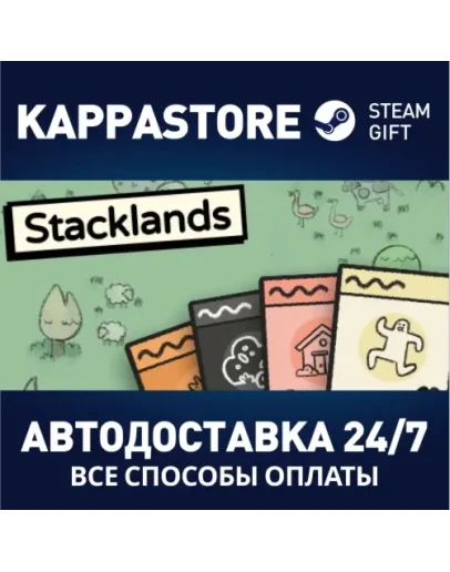 Stacklands Steam Gift Россия