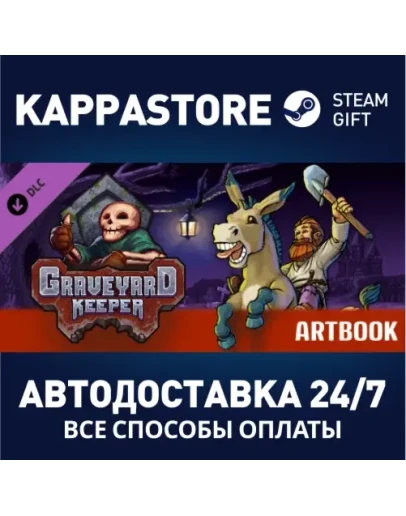 Graveyard Keeper Artbook DLC Steam Gift Россия