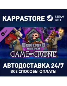 Graveyard Keeper - Game of Crone DLC Steam Gift Росси