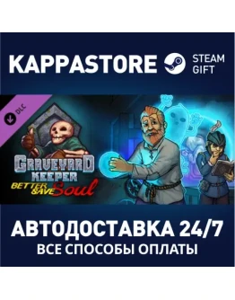 Graveyard Keeper - Better Save Soul DLC Steam Gift Ро