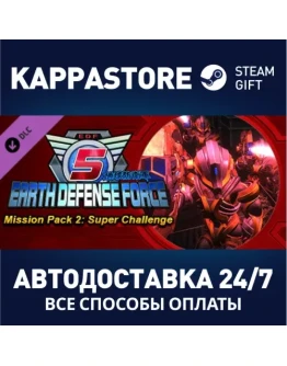 EARTH DEFENSE FORCE 5 - Mission Pack 2: Super Challenge