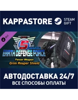 EARTH DEFENSE FORCE 5 - Fencer Weapon Grim Reaper Shiel