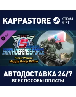 EARTH DEFENSE FORCE 5 - Fencer Weapon Happy Body Pillow