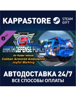 EARTH DEFENSE FORCE 5 - Air Raider Vehicle Caliban Armo