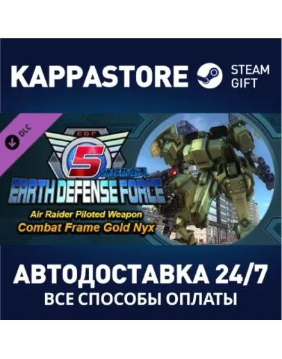 EARTH DEFENSE FORCE 5 - Air Raider Piloted Weapon Comba