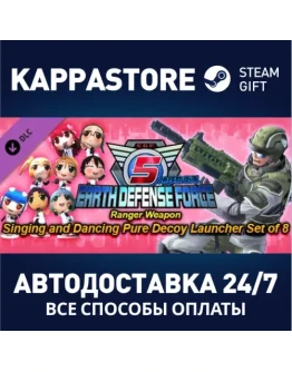 EARTH DEFENSE FORCE 5 - Ranger Weapon Singing and Danci