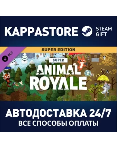 Super Animal Royale Super Edition DLC DLC Steam Gift