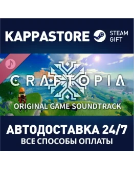 Craftopia - Soundtrack Steam Gift Россия