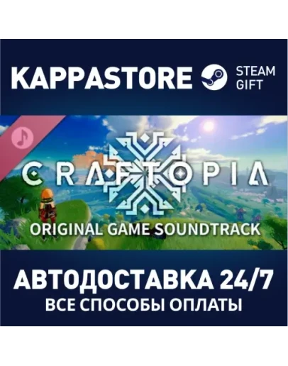 Craftopia - Soundtrack Steam Gift Россия