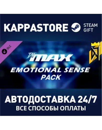 DJMAX RESPECT V - Emotional Sense PACK DLC Steam Gift