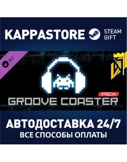 DJMAX RESPECT V - GROOVE COASTER PACK DLC Steam Gift