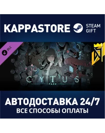DJMAX RESPECT V - Cytus Pack DLC Steam Gift Россия