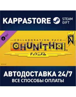 DJMAX RESPECT V - CHUNITHM PACK DLC Steam Gift Россия