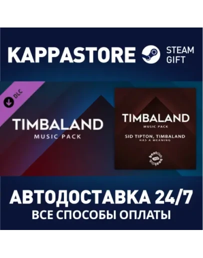 Beat Saber - Sid Tipton &amp Timbaland - Has A Meaning DLC