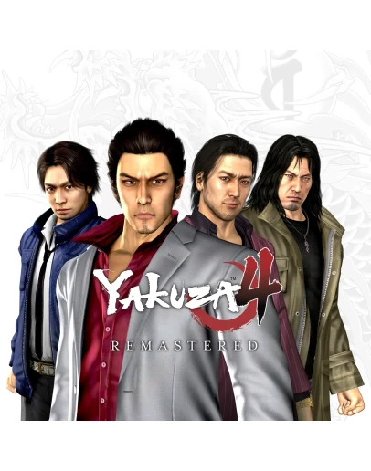 Yakuza 4 Remastered XBOX Игровой Ключ Код