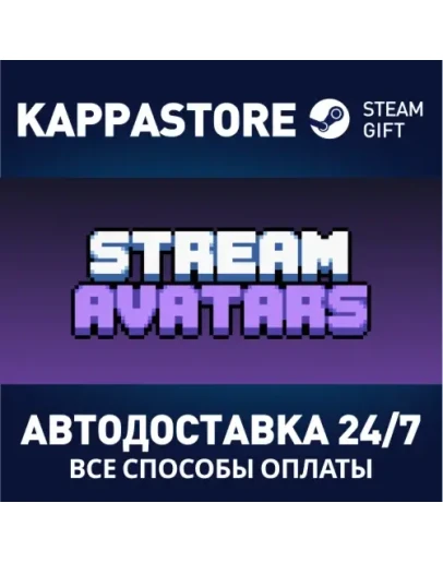 Stream Avatars Steam Gift Россия
