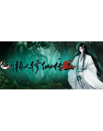 2 Steam Gift Россия 2 Steam Gift Россия