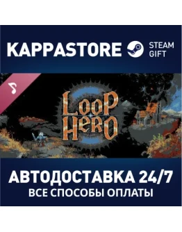 Loop Hero Soundtrack Steam Gift Россия
