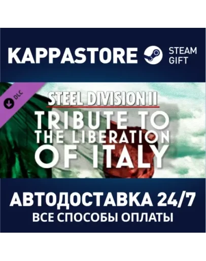 Steel Division 2 - Tribute to the Liberation of Italy D