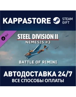 Steel Division 2 - Nemesis #3 - Rimini DLC Steam Gift