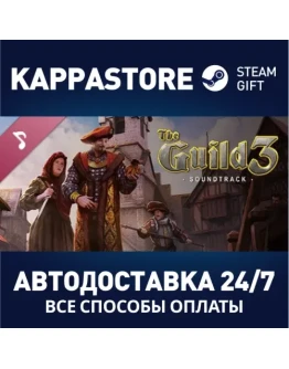 The Guild 3 Soundtrack Steam Gift Россия