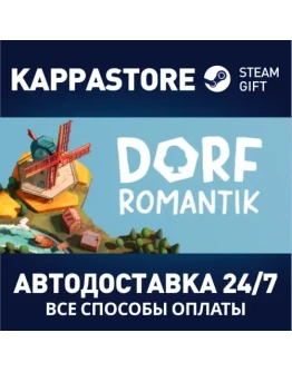 Dorfromantik Steam Gift Россия